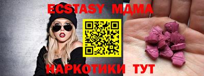спиды Беслан