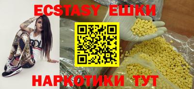 метамфетамин Бугуруслан