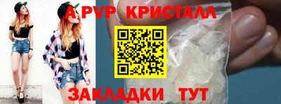 метамфетамин Бугуруслан