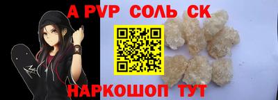кокс Берёзовский