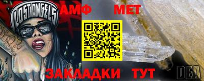 сатива Бузулук