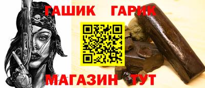 метамфетамин Бугуруслан