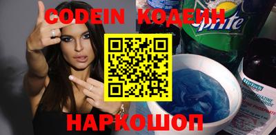 спиды Беслан