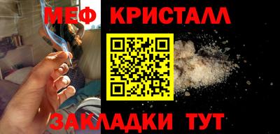сатива Бузулук