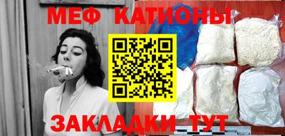 амфетамин Бийск