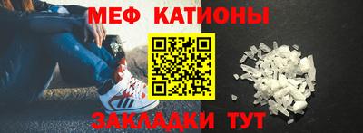 метамфетамин Бугуруслан