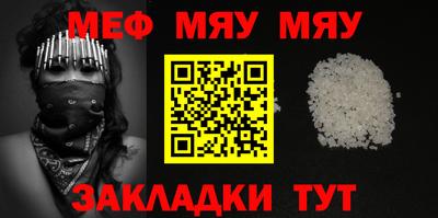 сатива Бузулук