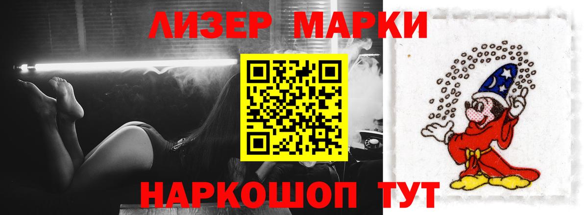 LSD-25 экстази ecstasy  Вход с VPN  Ишим 