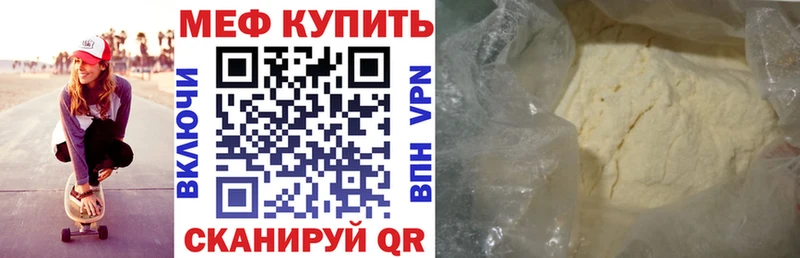 цена наркотик  Ишим  Меф кристаллы 