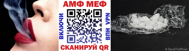 как найти закладки  Ишим  Метамфетамин витя 