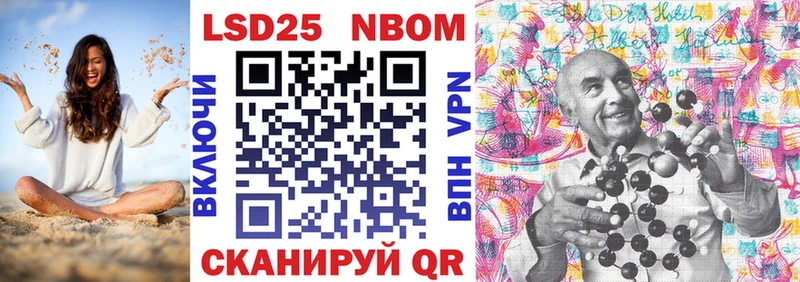 хочу   Ишим  MEGA   Марки NBOMe 1,5мг 