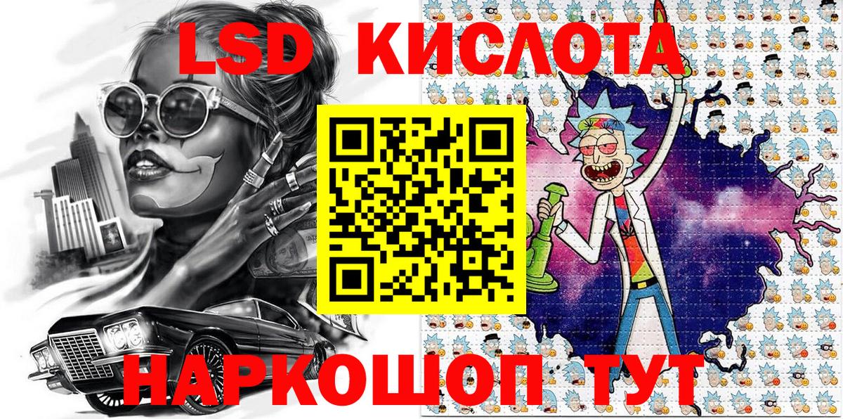 Марки N-bome 1,5мг Ишим