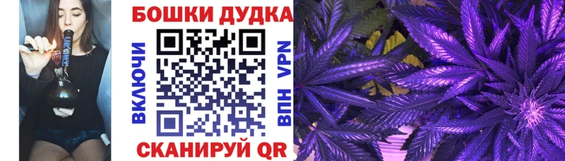 Марихуана AK-47  Ишим 